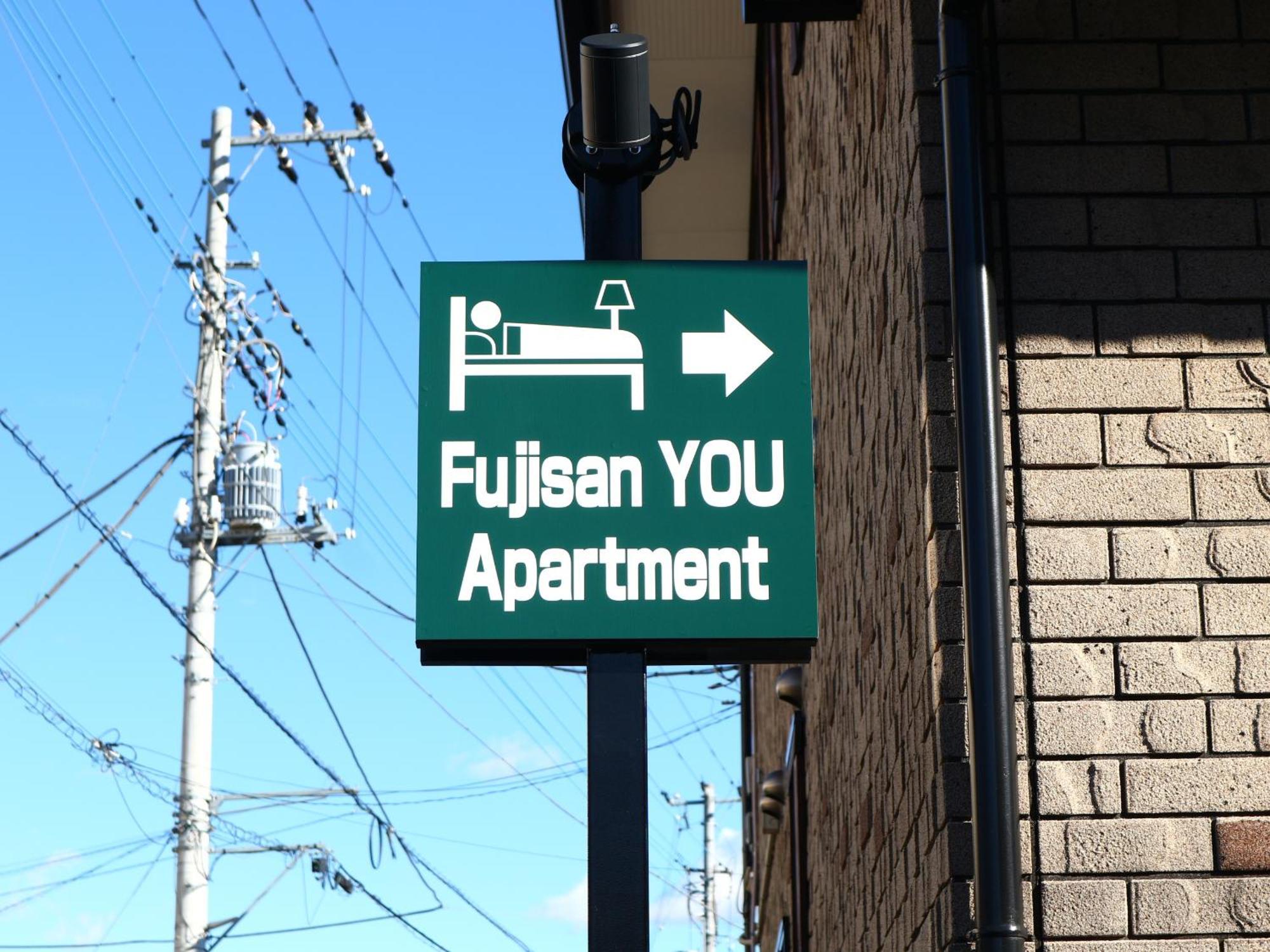 富士山結アパートメント Fujiyoshida Buitenkant foto